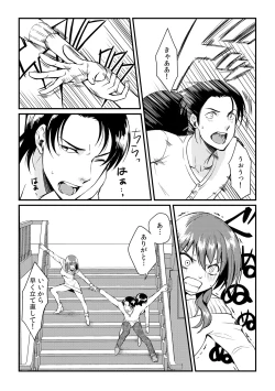 Page 15 of Ore ga onna ni natta kotowa, zettai ni barecha ikenai