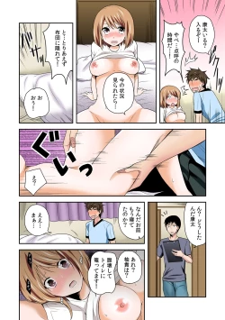 Page 12 of Nyotaika Manager no Yarashii Oshigoto 1