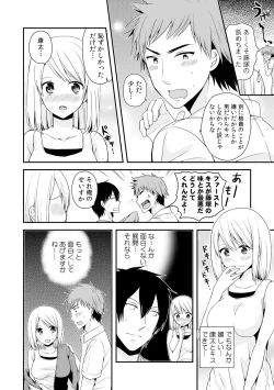 Page 31 of Nyotaika Manager no Yarashii Oshigoto 2