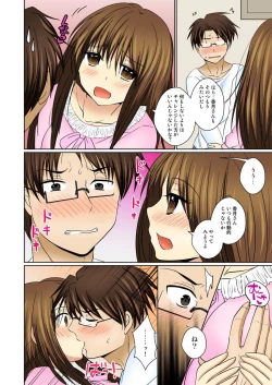 Page 25 of Nyotaika Ecchi Anoko ni Natte Namename Peropero 1