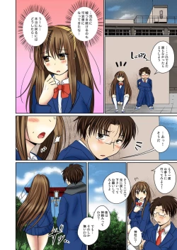 Page 41 of Nyotaika Ecchi Anoko ni Natte Namename Peropero 1