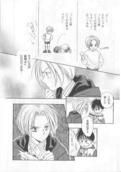 Page 10 of Happy Toy Vol.2