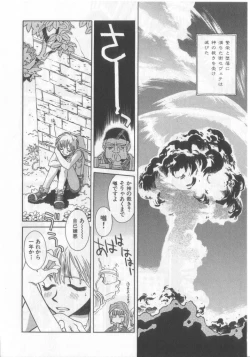 Page 111 of Happy Toy Vol.2