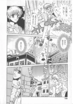 Page 113 of Happy Toy Vol.2