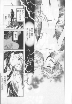 Page 124 of Happy Toy Vol.2