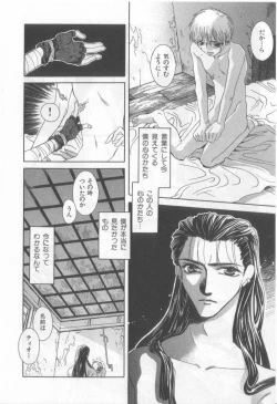 Page 129 of Happy Toy Vol.2