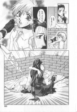 Page 136 of Happy Toy Vol.2