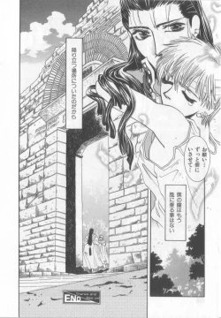 Page 137 of Happy Toy Vol.2