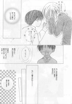 Page 140 of Happy Toy Vol.2