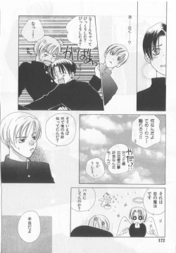 Page 145 of Happy Toy Vol.2