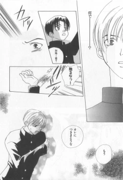 Page 151 of Happy Toy Vol.2