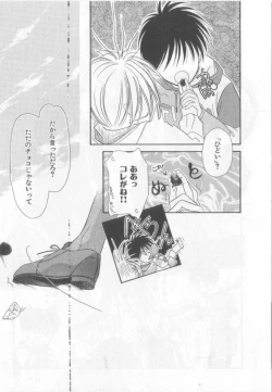 Page 15 of Happy Toy Vol.2