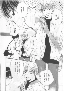 Page 165 of Happy Toy Vol.2