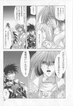 Page 37 of Happy Toy Vol.2