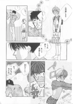 Page 56 of Happy Toy Vol.2