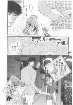 Page 58 of Happy Toy Vol.2