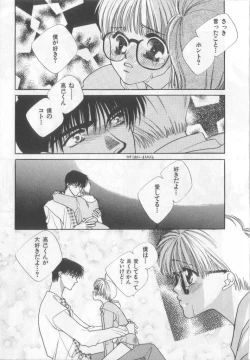 Page 73 of Happy Toy Vol.2