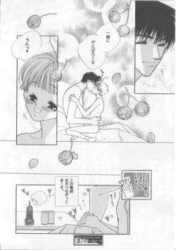 Page 81 of Happy Toy Vol.2