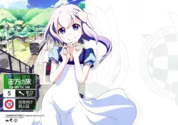 Page 1 of Sorako no Tabi 5 - Kanata no Tabi II |  Sorako's Journey episode 05