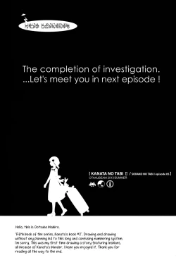 Page 22 of Sorako no Tabi 5 - Kanata no Tabi II |  Sorako's Journey episode 05