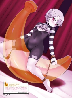 Page 152 of Dengeki Moeoh 2015-12