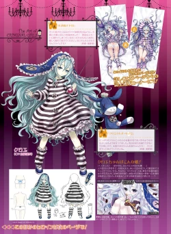 Page 154 of Dengeki Moeoh 2015-12