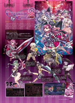 Page 155 of Dengeki Moeoh 2015-12