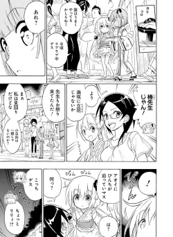 Page 190 of Dengeki Moeoh 2015-12