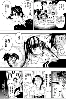 Page 196 of Dengeki Moeoh 2015-12