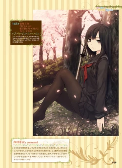 Page 21 of Dengeki Moeoh 2015-12