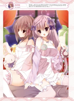 Page 34 of Dengeki Moeoh 2015-12