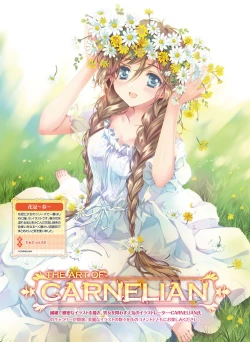 Page 36 of Dengeki Moeoh 2015-12