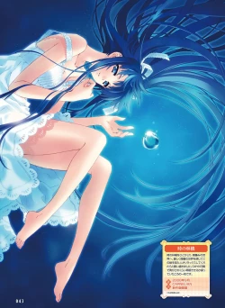 Page 40 of Dengeki Moeoh 2015-12