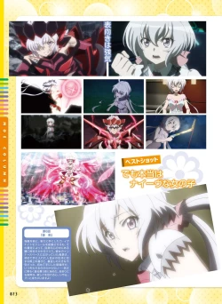 Page 68 of Dengeki Moeoh 2015-12