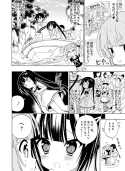 Page 91 of Dengeki Moeoh 2015-12