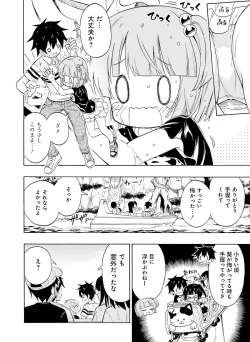 Page 99 of Dengeki Moeoh 2015-12