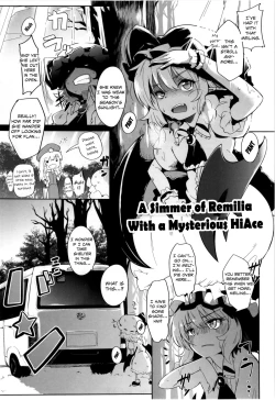 Page 1 of Remilia to Fushigi no HiAce | A Simmer of Remilia With a Mysterious HiAce