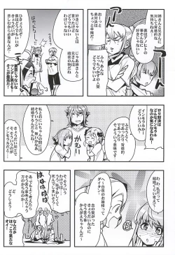 Page 21 of MIDNIGHT PRINCESSES