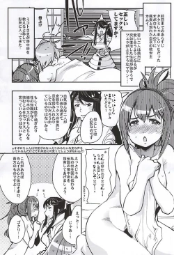 Page 24 of MIDNIGHT PRINCESSES