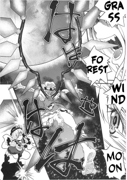 Page 14 of Mekabu Imouto