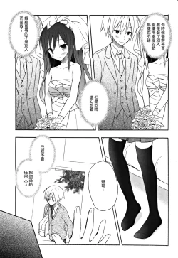 Page 155 of Candy Puff Shokai Genteiban + Mini Art Collection