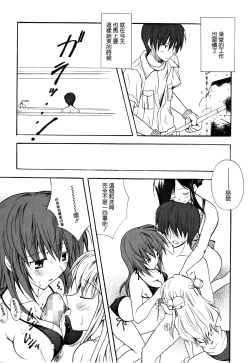 Page 182 of Candy Puff Shokai Genteiban + Mini Art Collection