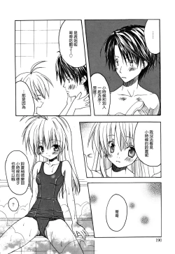 Page 197 of Candy Puff Shokai Genteiban + Mini Art Collection