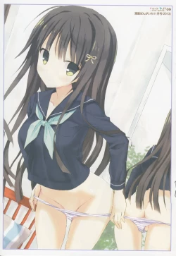 Page 222 of Candy Puff Shokai Genteiban + Mini Art Collection