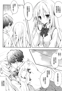 Page 27 of Candy Puff Shokai Genteiban + Mini Art Collection