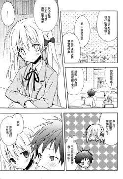 Page 57 of Candy Puff Shokai Genteiban + Mini Art Collection