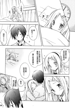 Page 93 of Candy Puff Shokai Genteiban + Mini Art Collection