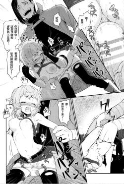 Page 12 of Pallum no Tokubetsu na Tsukaikata【滑稽汉化组】