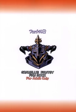 Page 21 of Zeta Hime to Private H