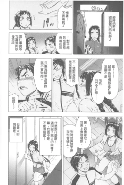 Page 123 of Vanilla Essence | 甜美香濃的香草精華